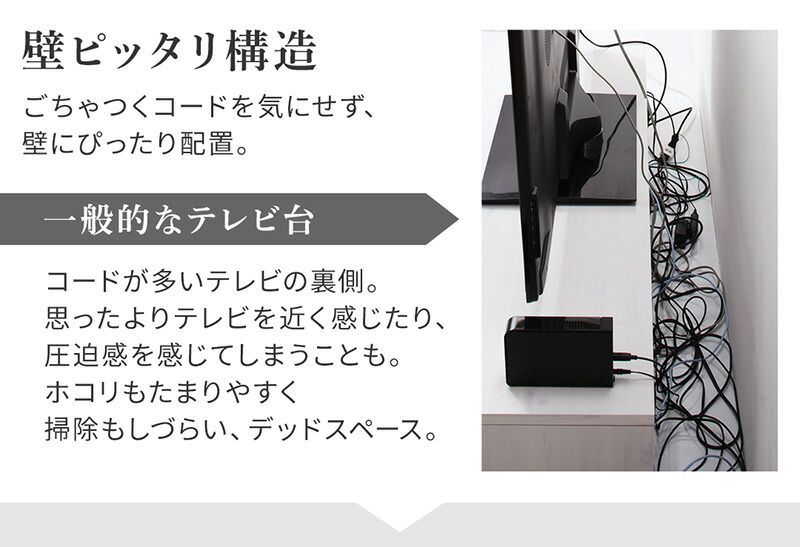 壁面収納付き
