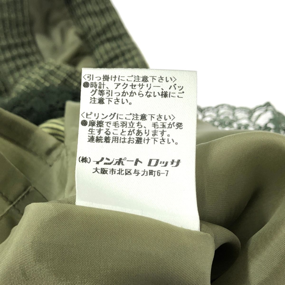 import Rossa インポートロッサ 花柄刺繍フレアスカート 大きい