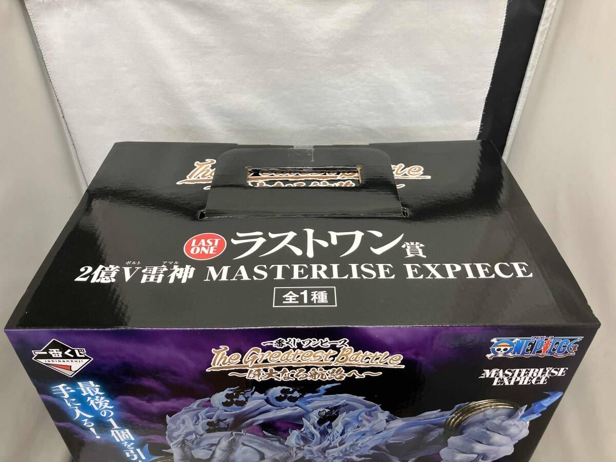 ラストワン賞 2億V雷神 MASTERLISE EXPIECE 一番くじ ワンピース
