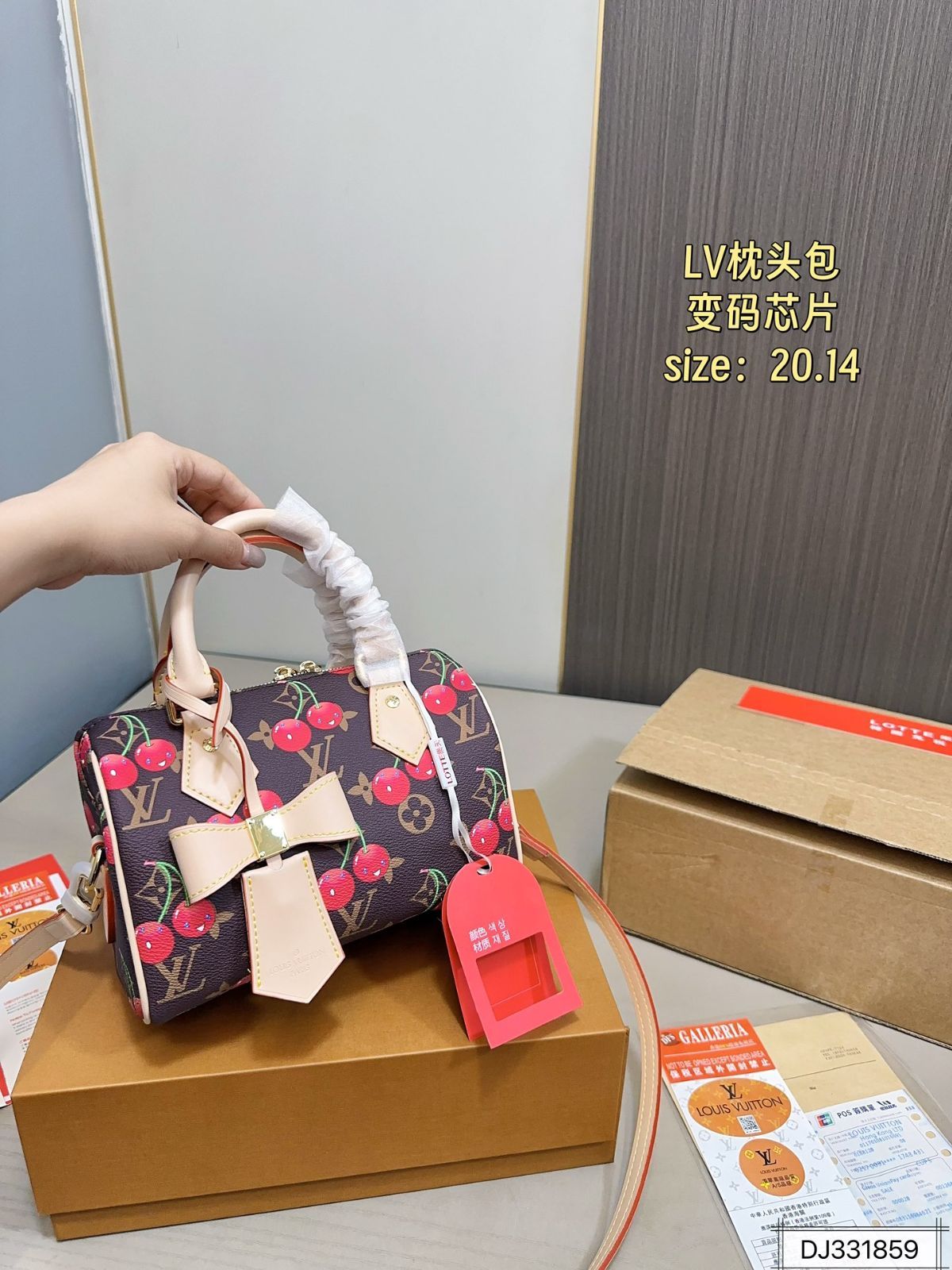 ヴィトン　チェリー　箱　ラッピング チェリー·モチーフが主役の「ルイ・ヴィトン × 村上隆」最終章