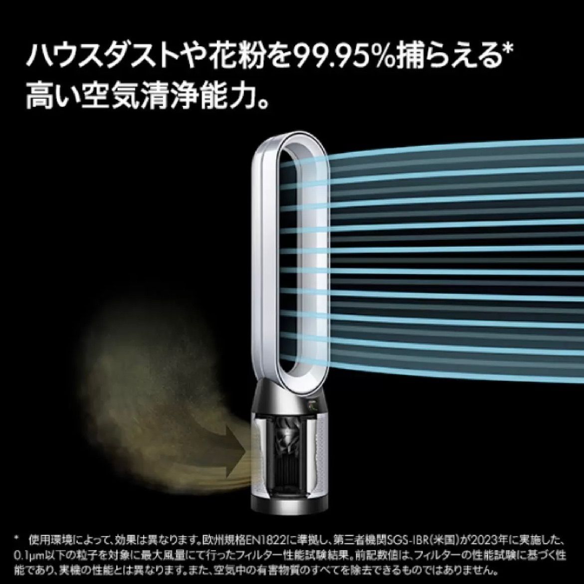 セール✨箱付未開封Dyson Purifier Cool gen1 TP10WW Amazon.com: Dyson Purifier Cool™ Gen1 TP10 - Purifying Fan