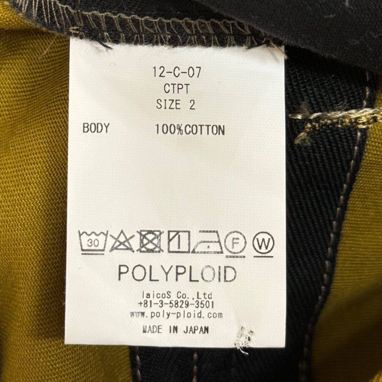 POLYPLOID CARGO TUCK PANTS コットン 1タック ワイド カーゴ