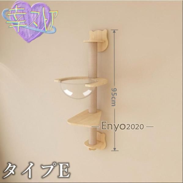 猫用 猫家具
