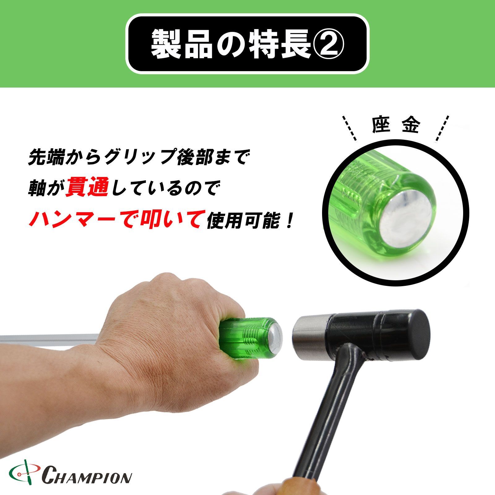 長い