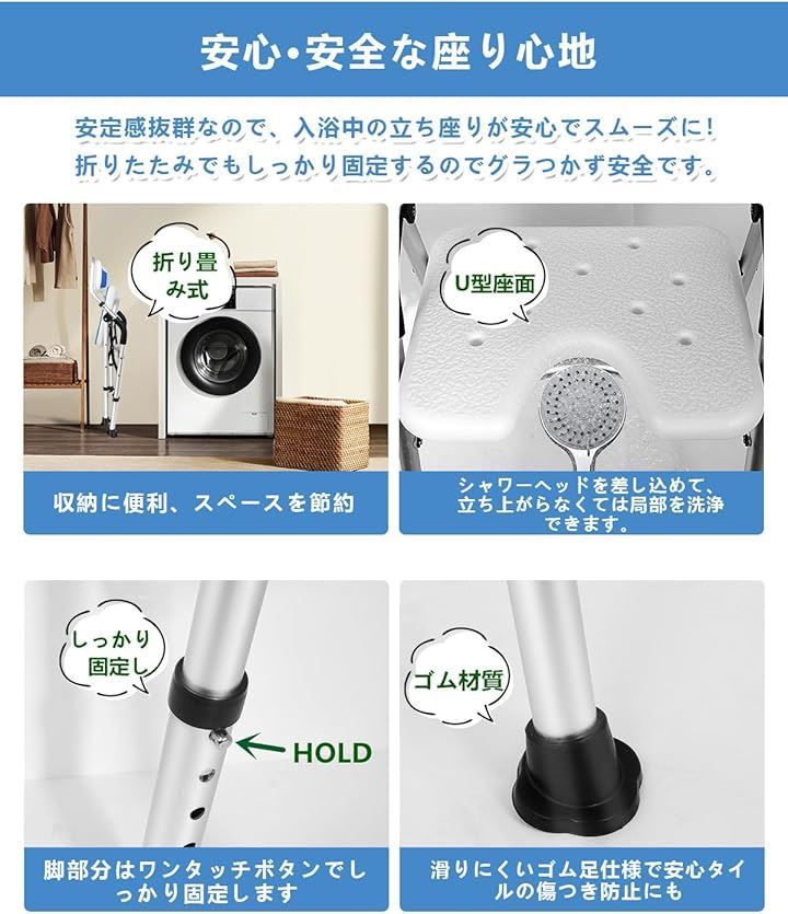 立ち上がり補助 入浴用品