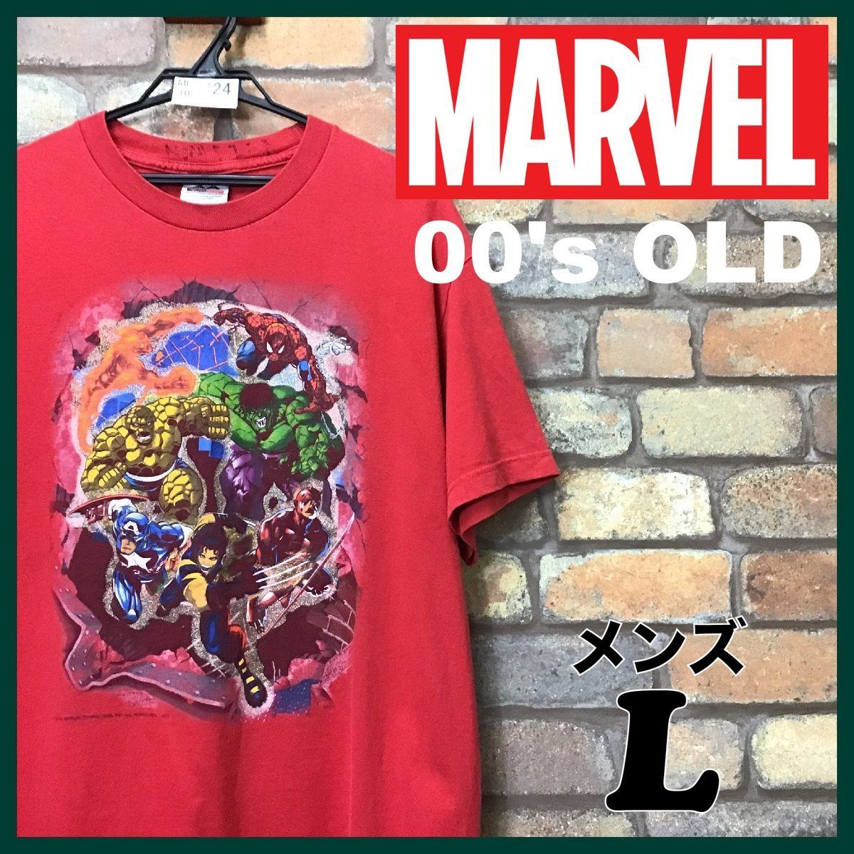 ☆美品☆ME10-424☆00