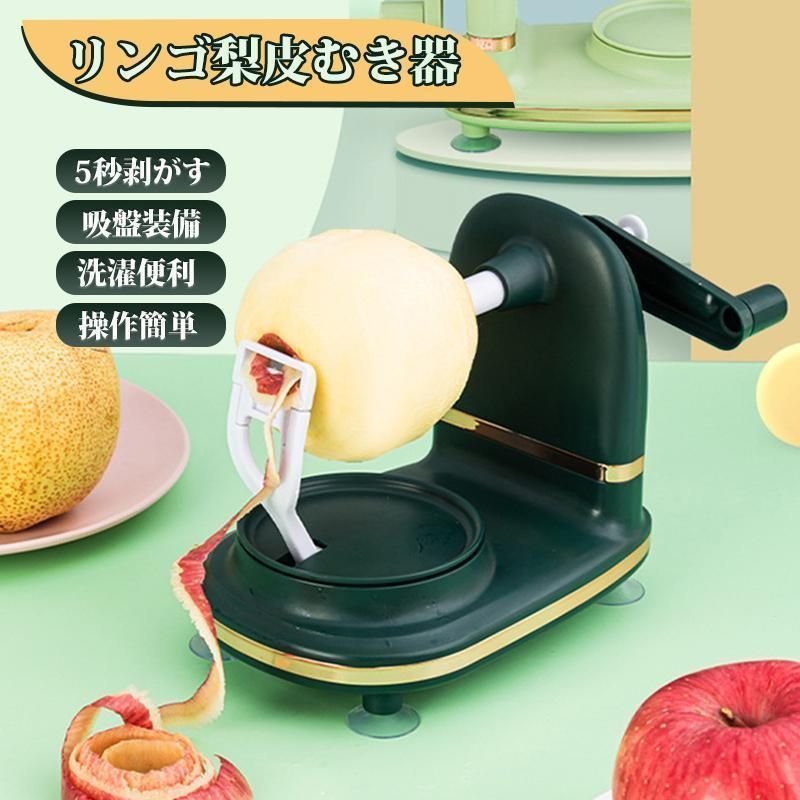 電動ジャガイモの皮むき器、全自動クイック野菜の皮むき器 