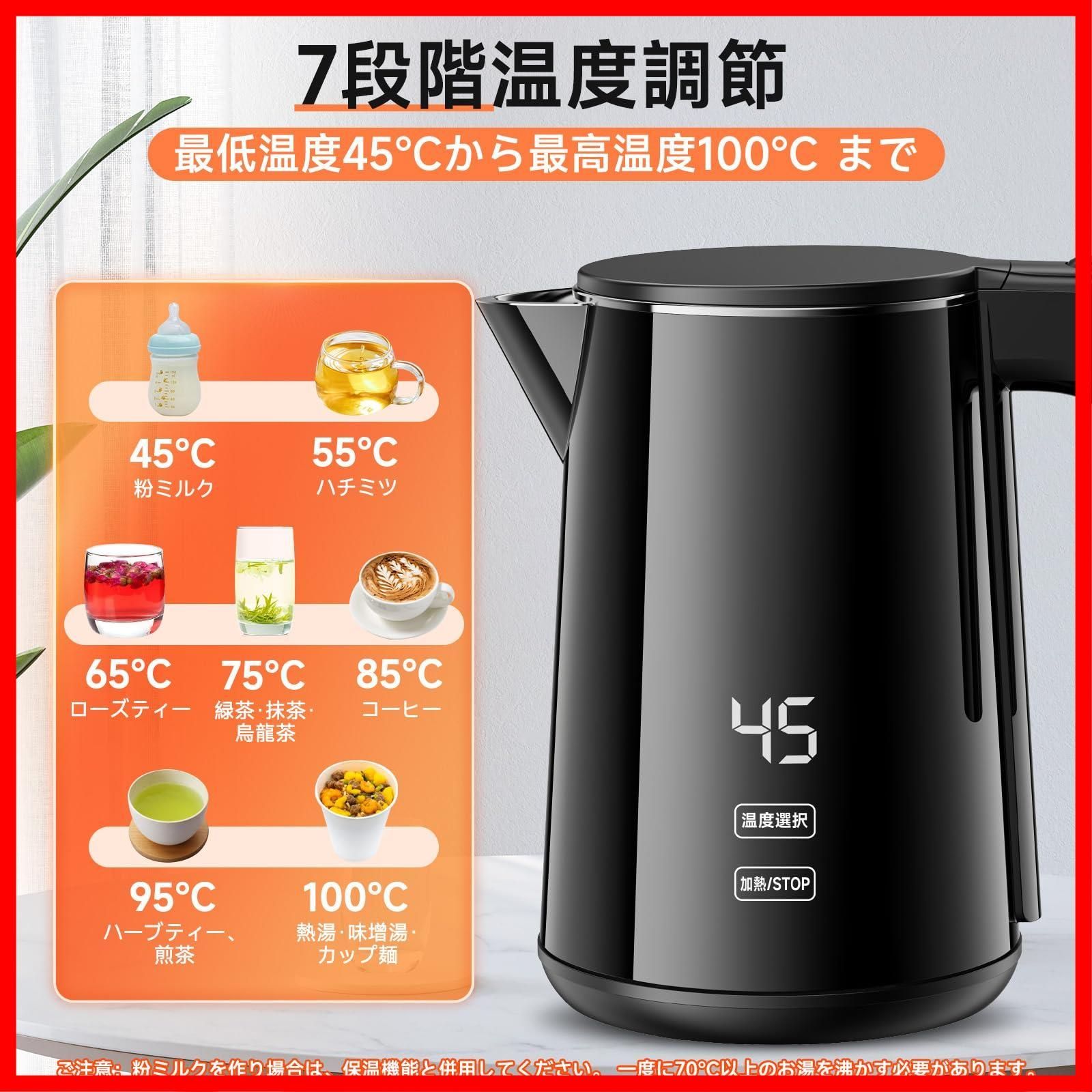 1000W急速沸騰 デジタル温度表示
