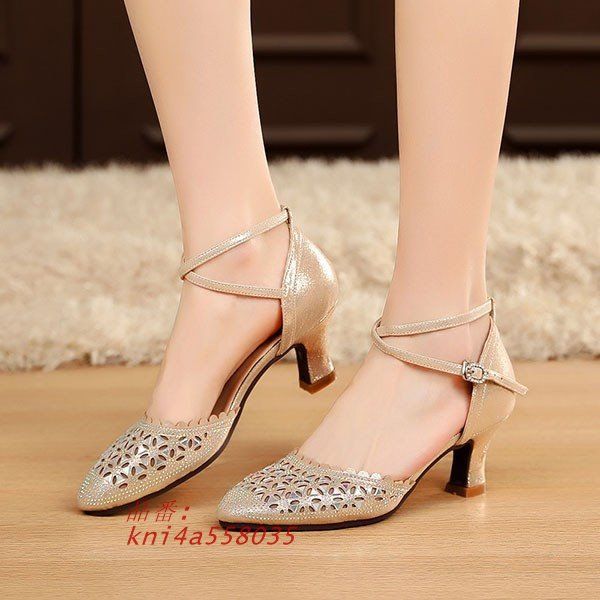 社交ダンスモダン ラテン