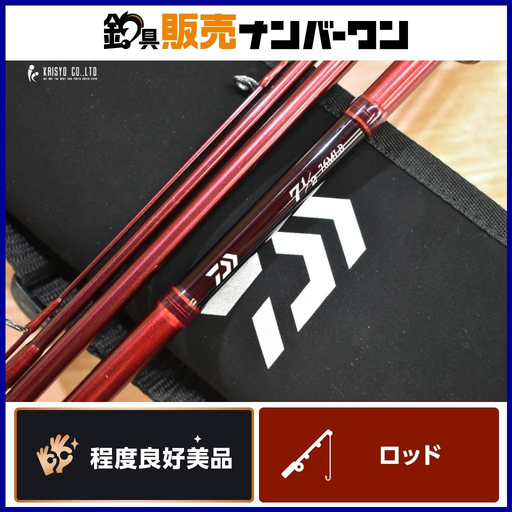 ダイワ セブンハーフ 76MLB ベイト 4ピース DAIWA 71|2 SEVENHALF マルチルアーロッド ルアーロッド モバイル パックロッド