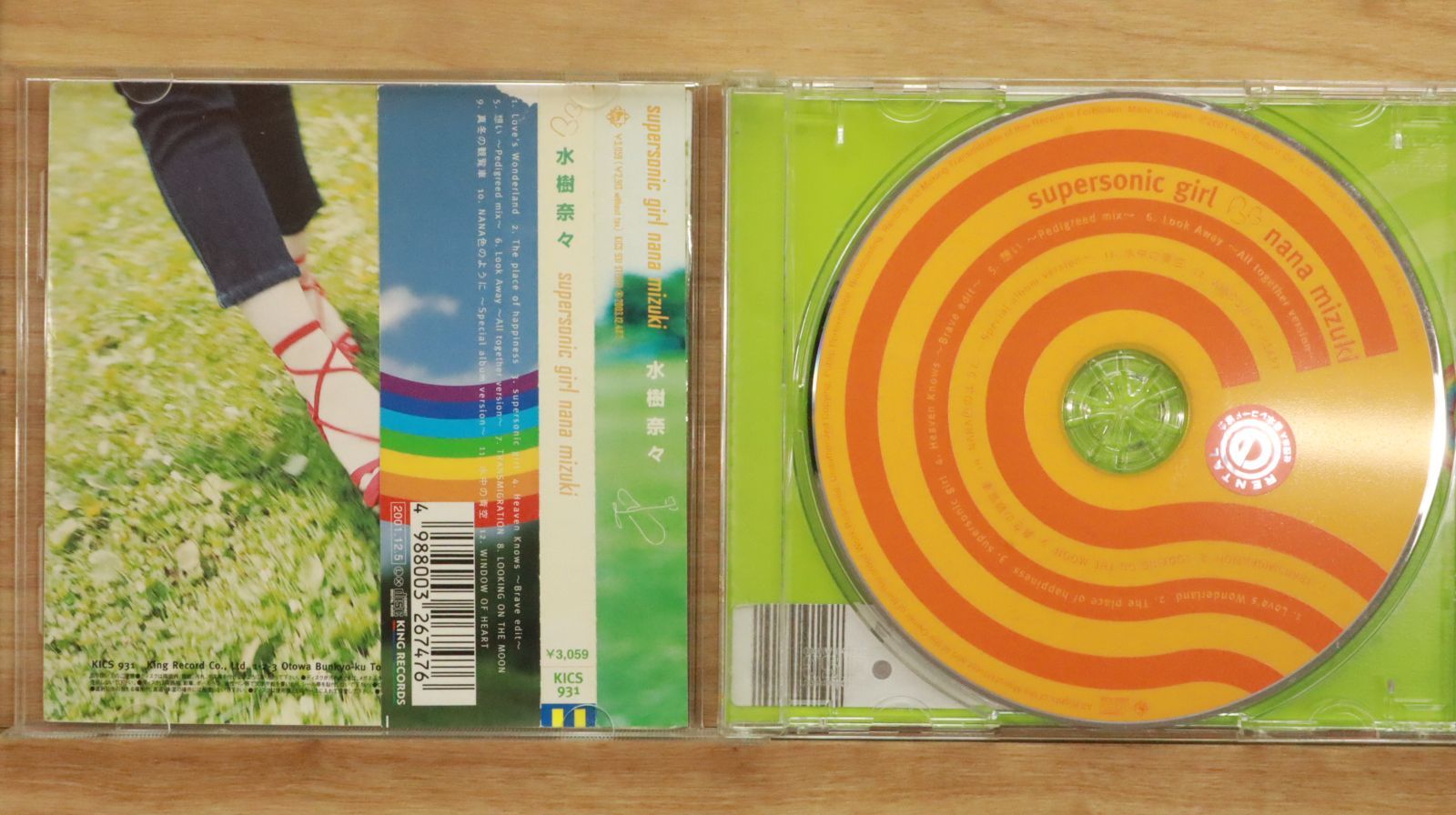 国内盤CD☆水樹奈々/Nana Mizuki□ supersonic girl - 水樹奈々