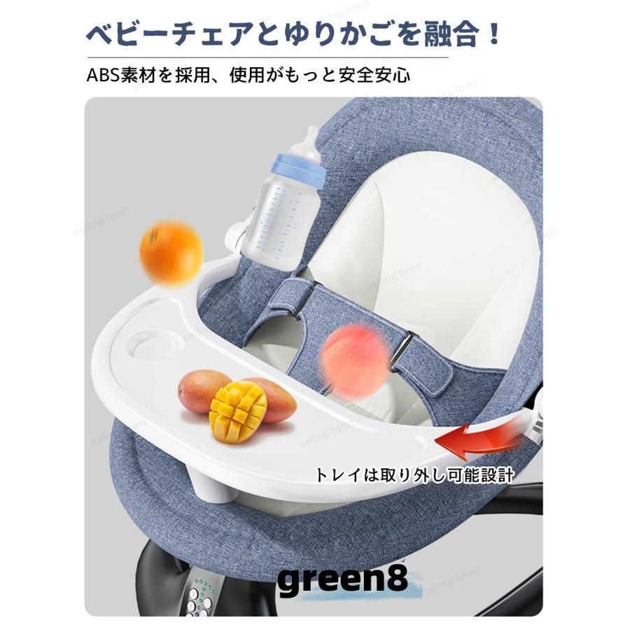 スウィング ロッキングチェア