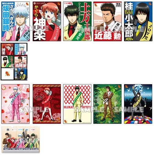 文房具 全10種セット 銀魂 トレーディングA4ポスター＆A4クリアファイル