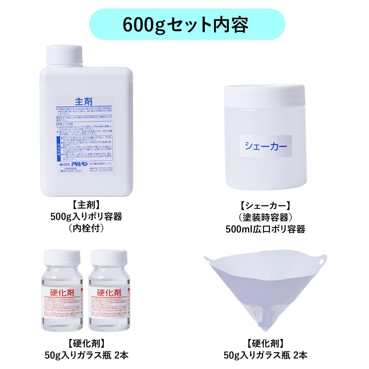 アサヒペン 水性高耐久2液ウレタンニス ライトオーク 600gセット アサヒペン 水性高耐久2液ウレタンニス ライトオーク 600gセット