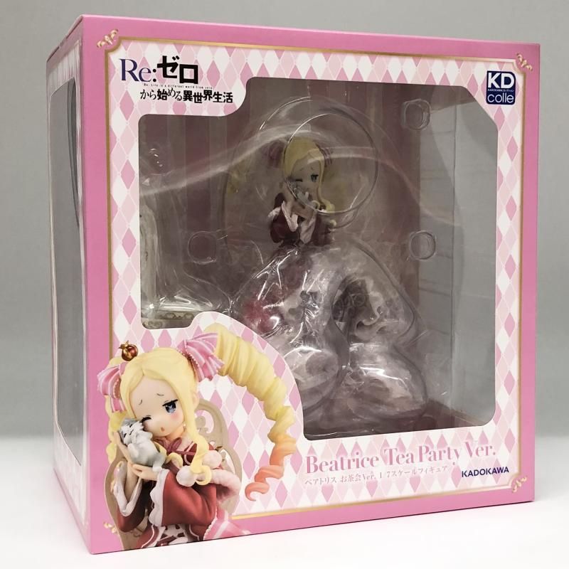 角川書店 - KDcolle Re:ゼロから始める異世界生活 ベアトリス お茶会Ver. 1/ Amazon | KDcolle Re:ゼロから始める異世界生活 ベアトリス お茶