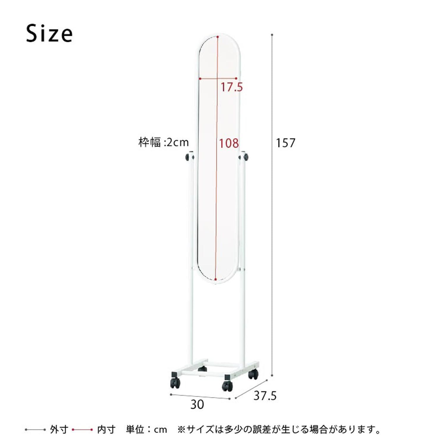 ホワイト