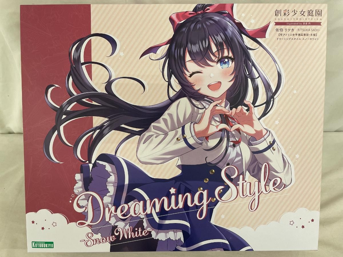 激レア 新品 ディズニー シューティングウォッチ シュウォッチ Disney