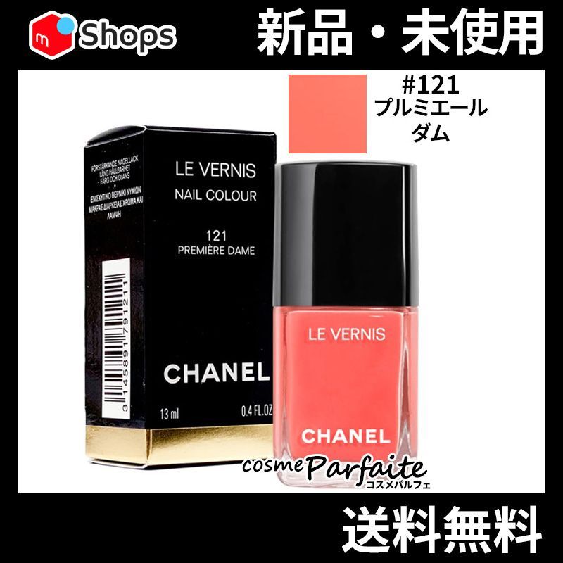 シャネル ヴェルニ 121 プルミエール ダム メール便対応 - メルカリ
