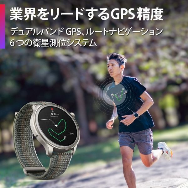 52.【未使用未開封品】amazfit BALANCE スマートウォッチ アマズ 