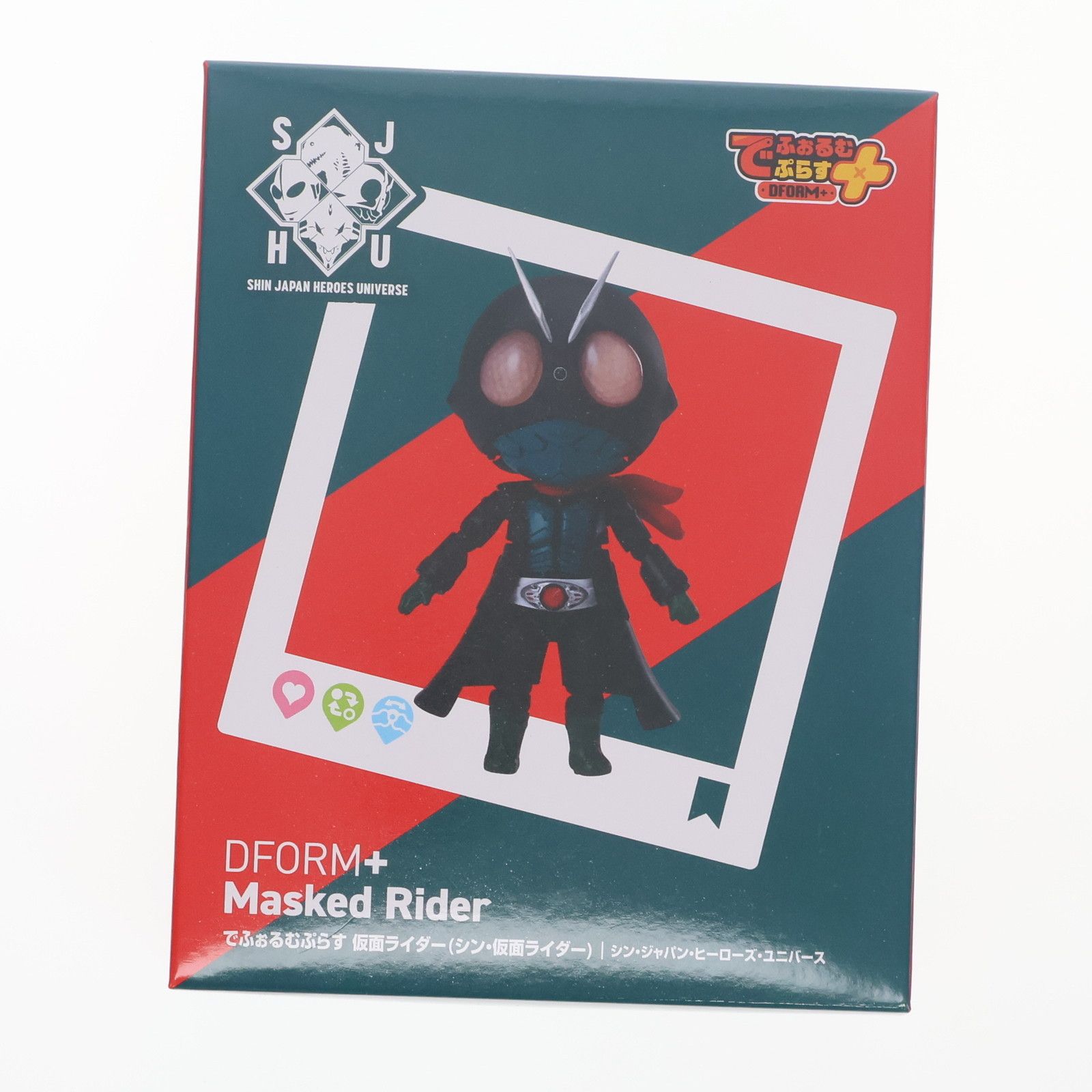 でふぉふむぷらす　シン・ジャパン・ヒーローズ・ユニバース８個 可愛すぎるヒーロー登場 シンジャパンヒーローズユニバース