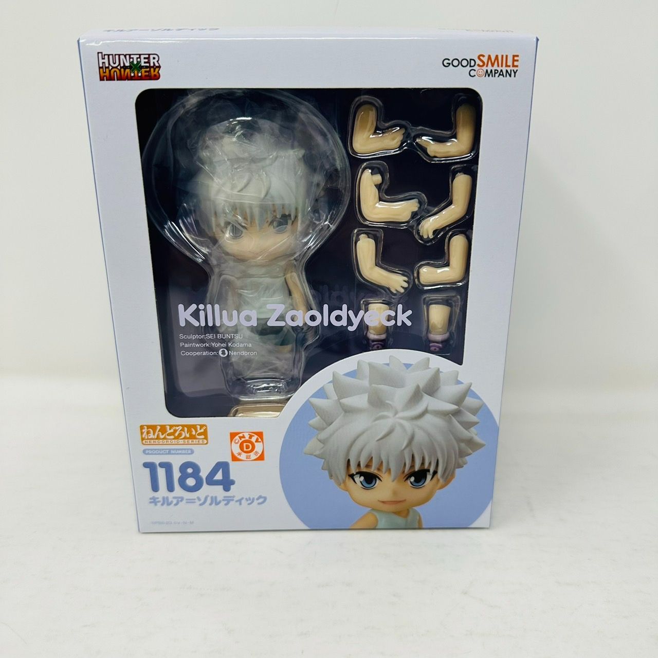 新品・特典付きHUNTER×HUNTER ねんどろいど クラピカ クロロセット HUNTER×HUNTER』クラピカとクロロのねんどろいどが再販！鎖や