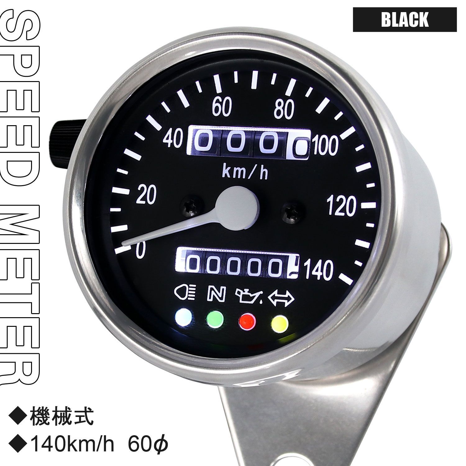 KLX250（スピードメーター｜メーター）：パーツ<バイク用品