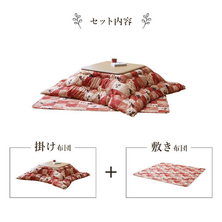 NEW Regalia ヴィンテージ柄コタツ 80×60 NA/VBR/WH