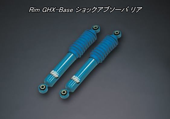 リム GHX-Baseショックアブソーバ リア JB64W JB74Wジムニー シエラ用 R91-641