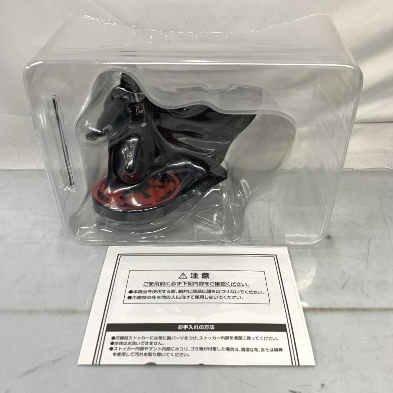 トゥースセイバー