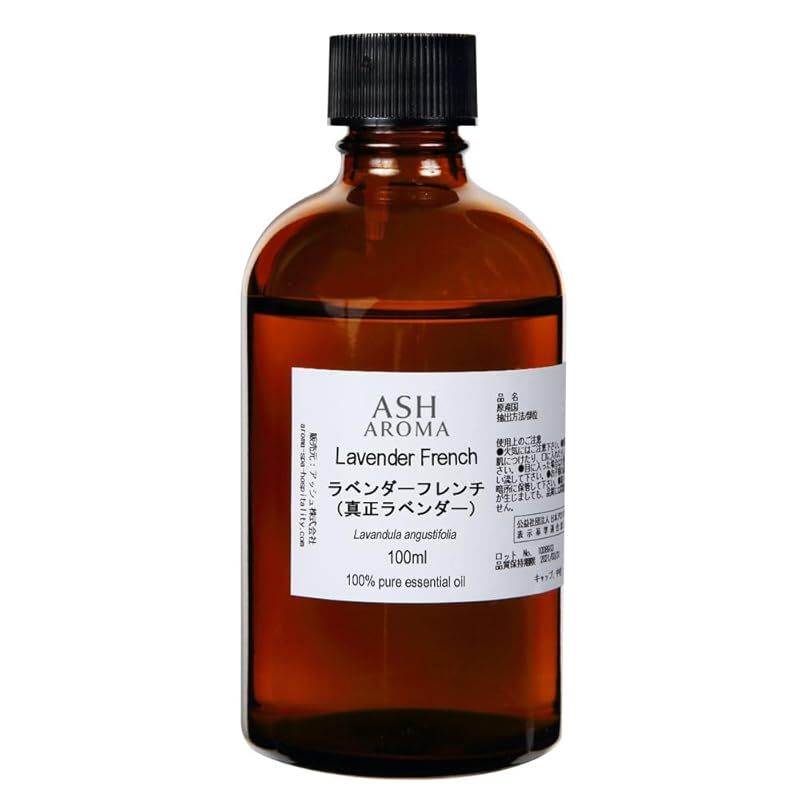 ASH ラベンダー フレンチ 真正ラベンダー エッセンシャルオイル 100ml AEAJ表示基準適合認定精油 0