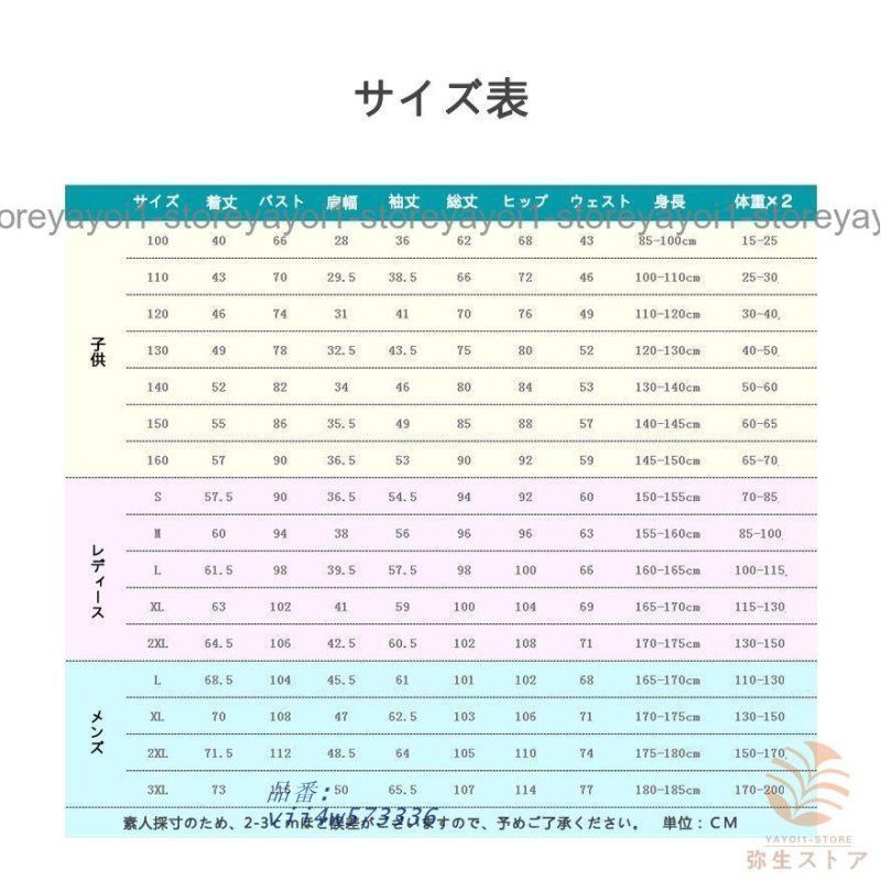 親子ペア セットアップ ジャージセット メンズ レディース キッズ ペアルック カップル 上下セット 親子服 パパ トレーナー お揃い ママ 部屋着 vii 4 w 573336