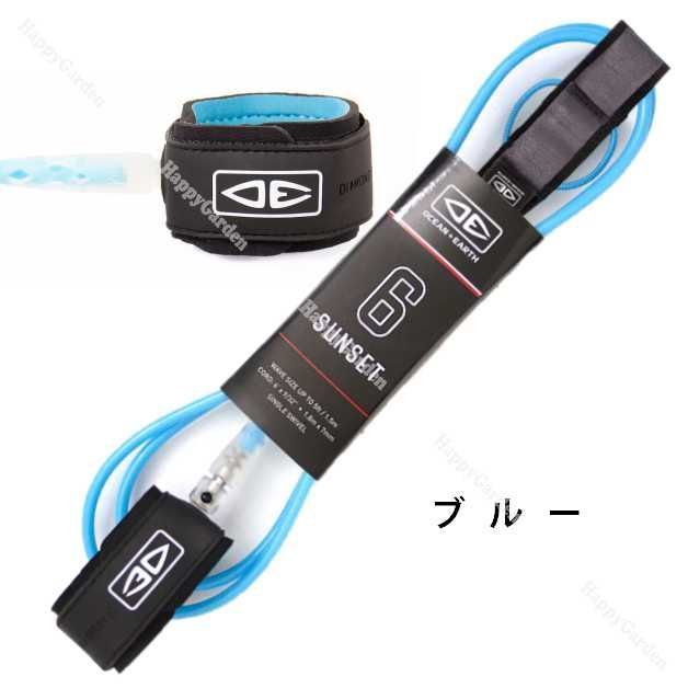 OCEAN+EARTH 7'0ソフトボードリーシュ付き　引き取り限定 O&E オーシャンアンドアース ダイヤモンドフレックス サンセット