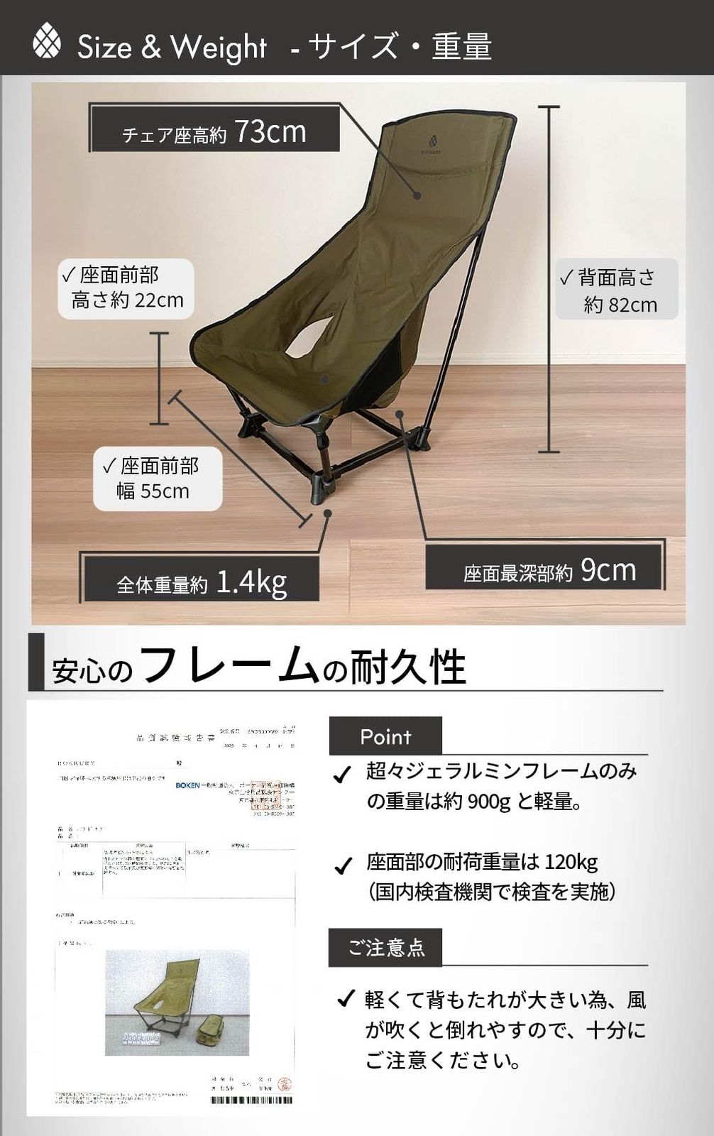 コンパクト 難燃性TC素材