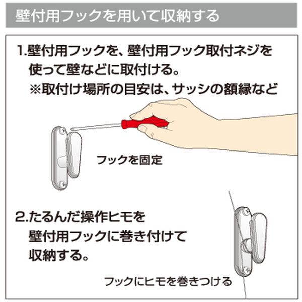 幅120cm 昇降式物干し