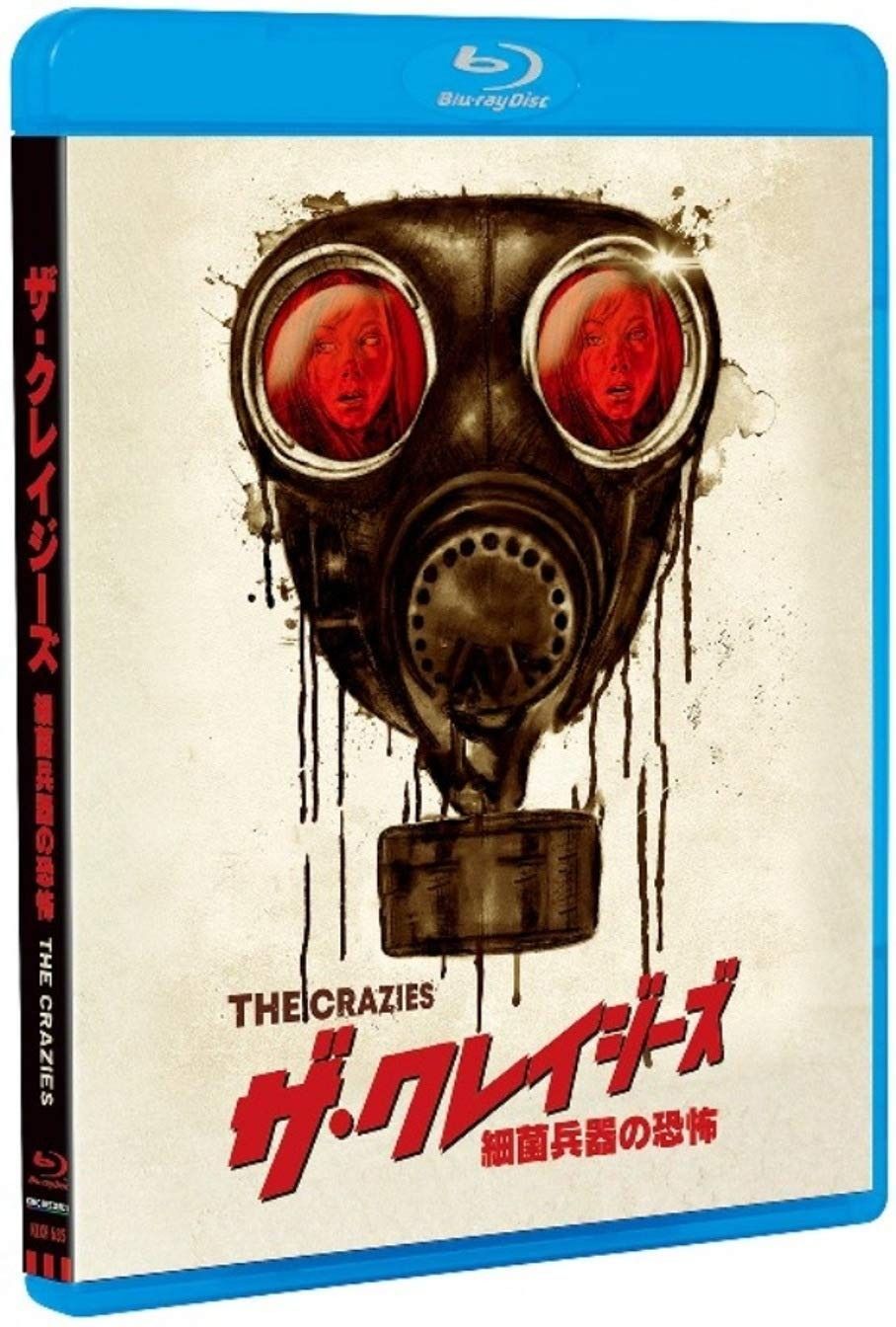 ザ クレイジーズ Blu-ray
