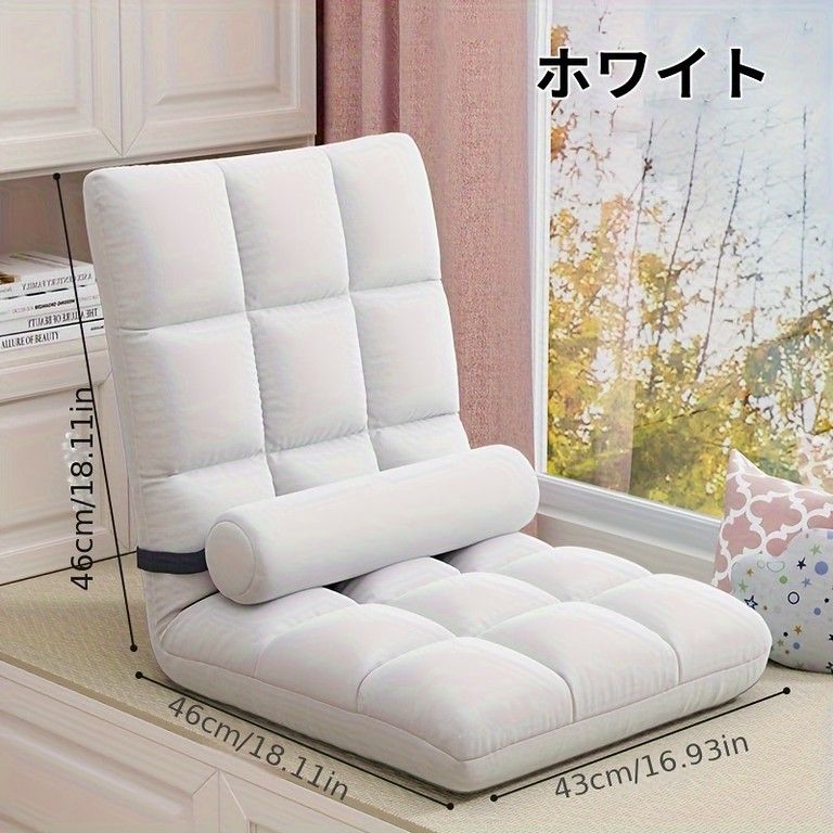 座椅子　リクライニング　白色　リクライニングチェア　ホワイト　多機能 ゲーミングチェア オフィスチェア リクライニングチェア オットマン
