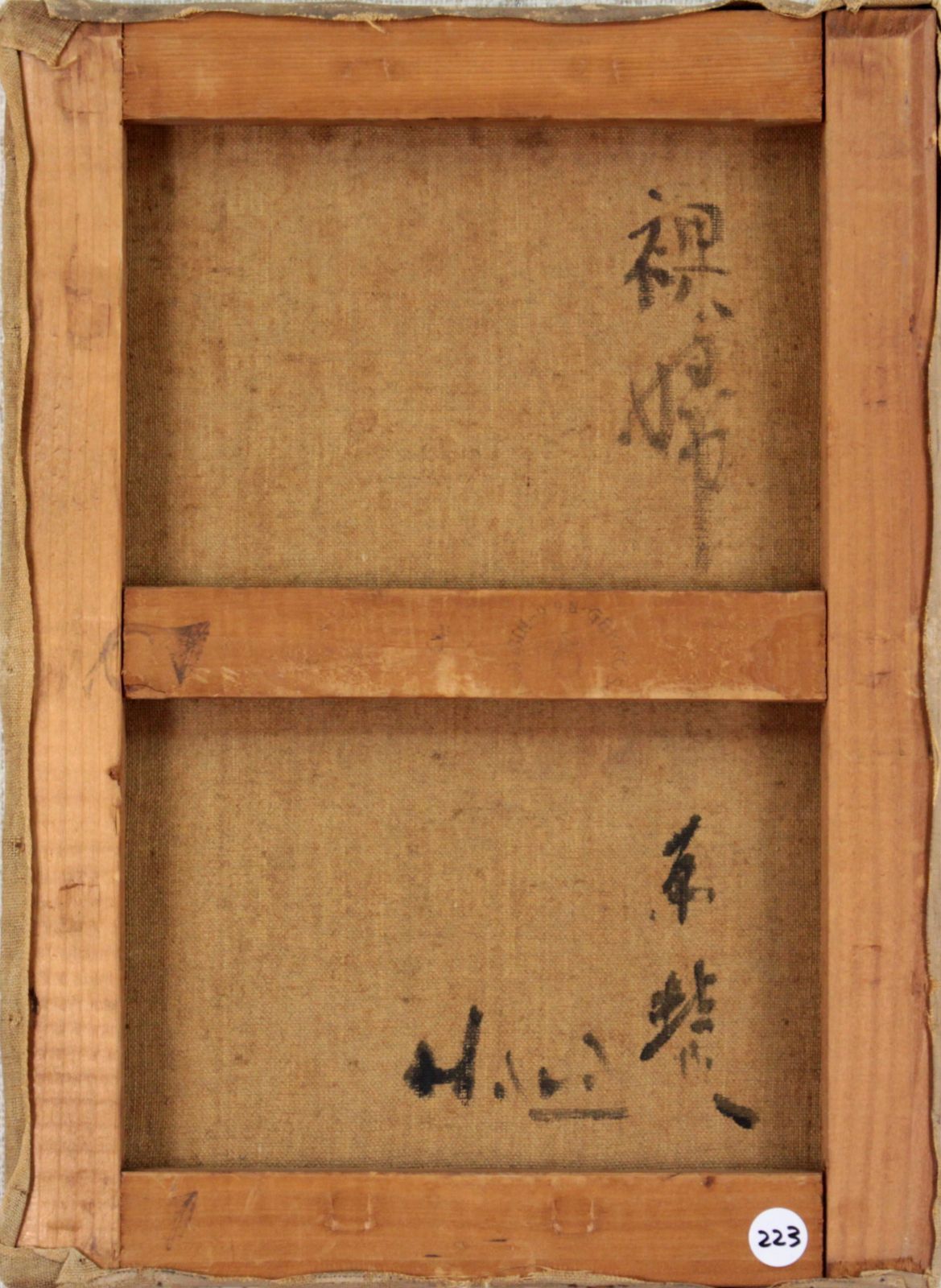 原 精一『裸婦』油彩画【真作保証】 絵画 原精一「黒いガウンの裸婦」油彩12号