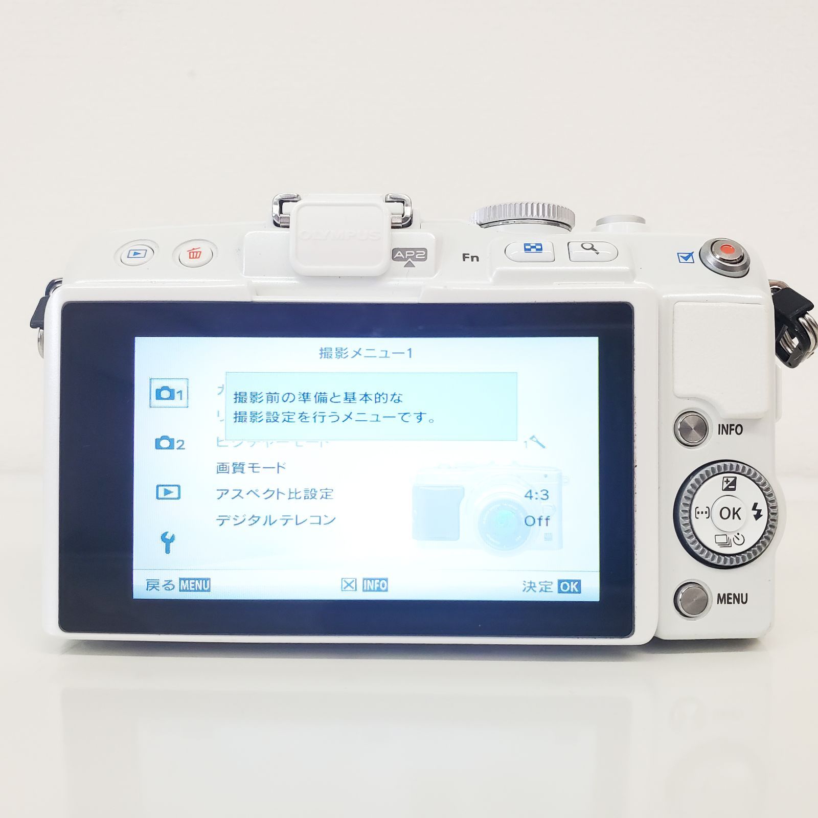 OLYMPUS デジタルカメラ ホワイト Amazon | OLYMPUS デジタルカメラ FE-4020 パールホワイト FE