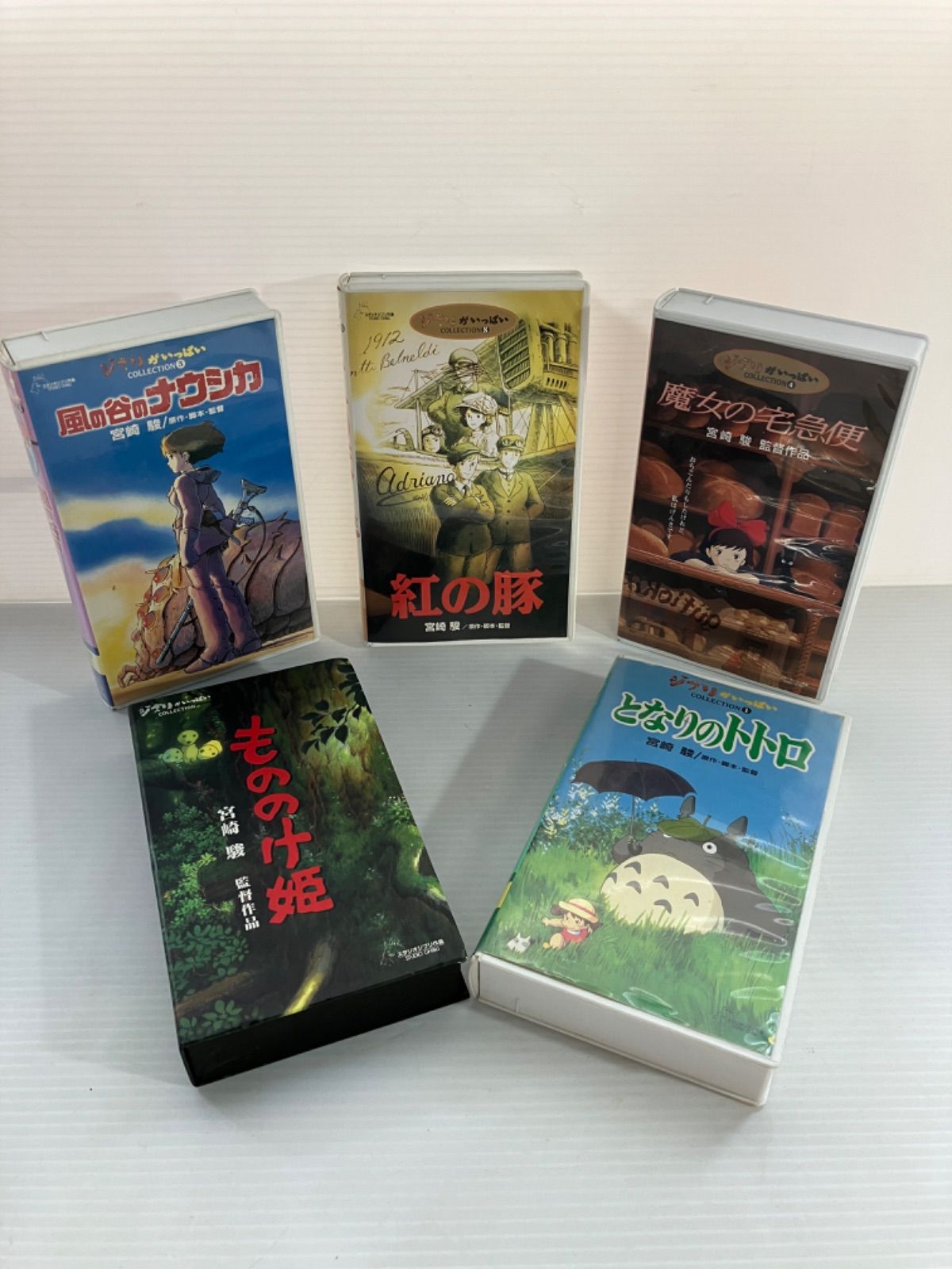 Yahoo!オークション - 【VHS/ビデオテープ】 再生未確認品 日本