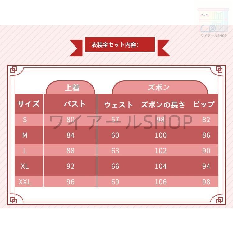 パーティーcosplay 変装仮装コスチューム