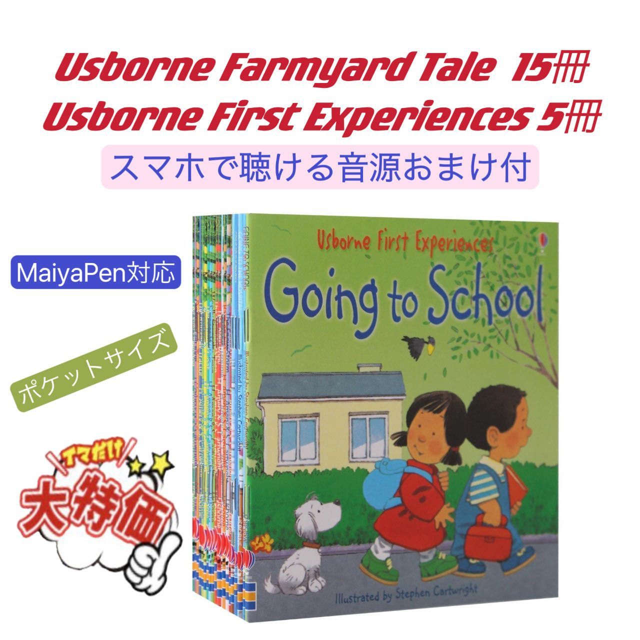 新品】Usborne Farmyard Tales Usborne First Experiencesシリーズ 