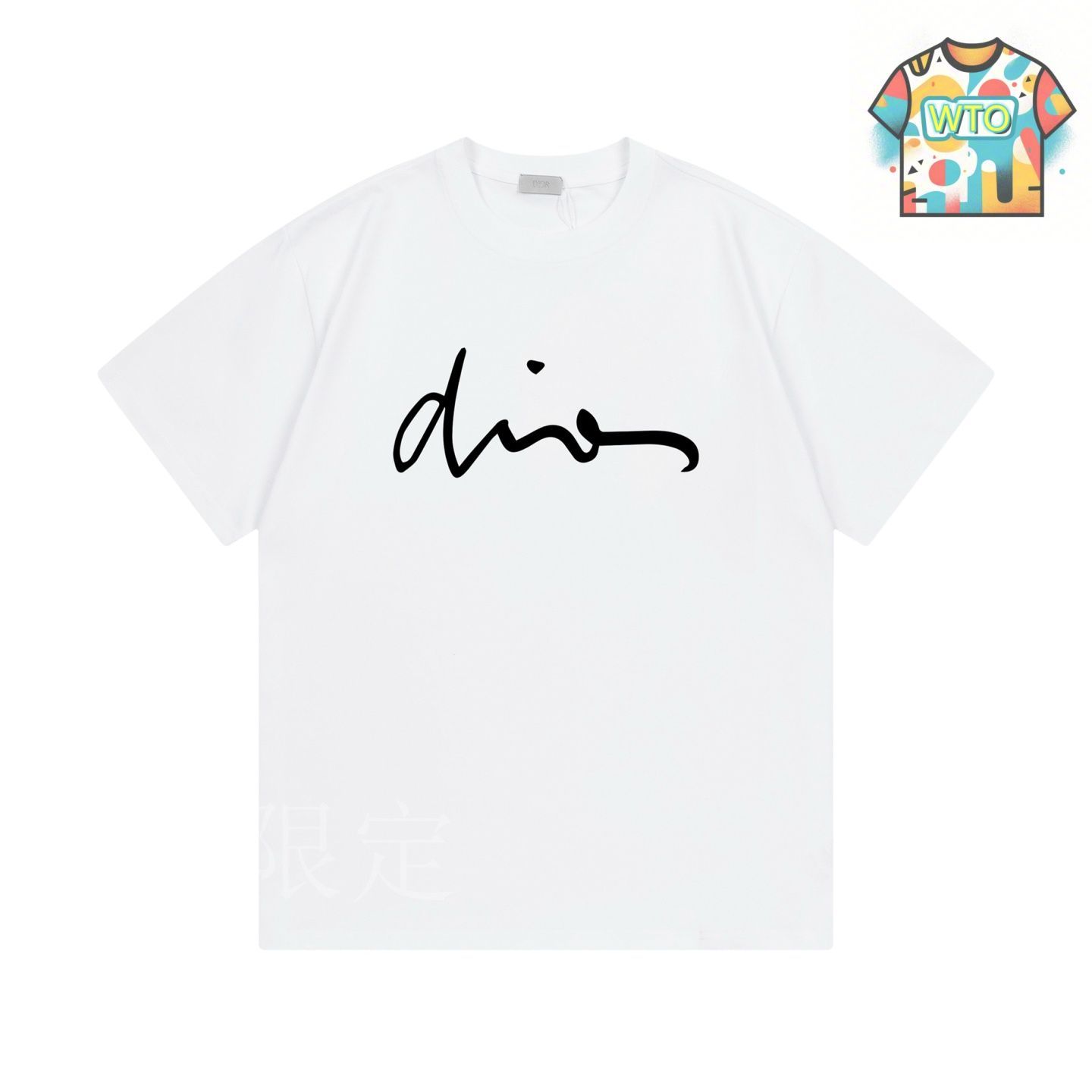 WATWING Tシャツ サイン入り 今日WTO】サイン入り半袖 T シャツ-HZ52 - メルカリ