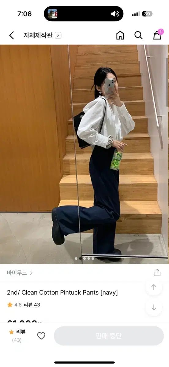 bymood コットン ピンタック パンツ 標準丈 S