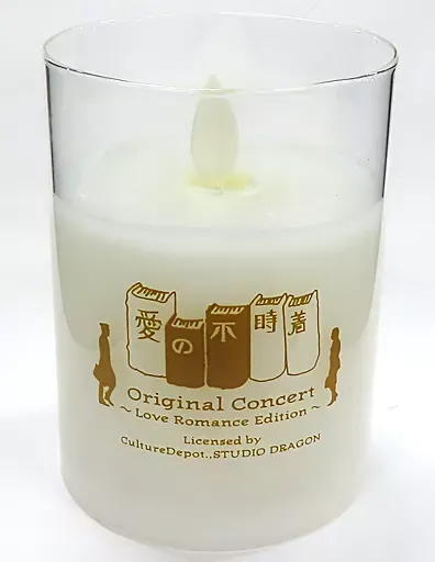 2026年最新】愛の不時着キャンドルの人気アイテム - メルカリ