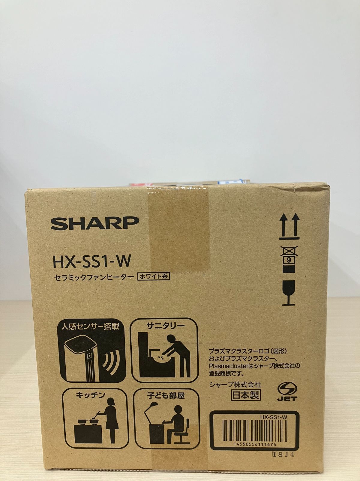 未使用 未開封品】SHARP セラミックファンヒーター HX-SS1-W 【公式通販】