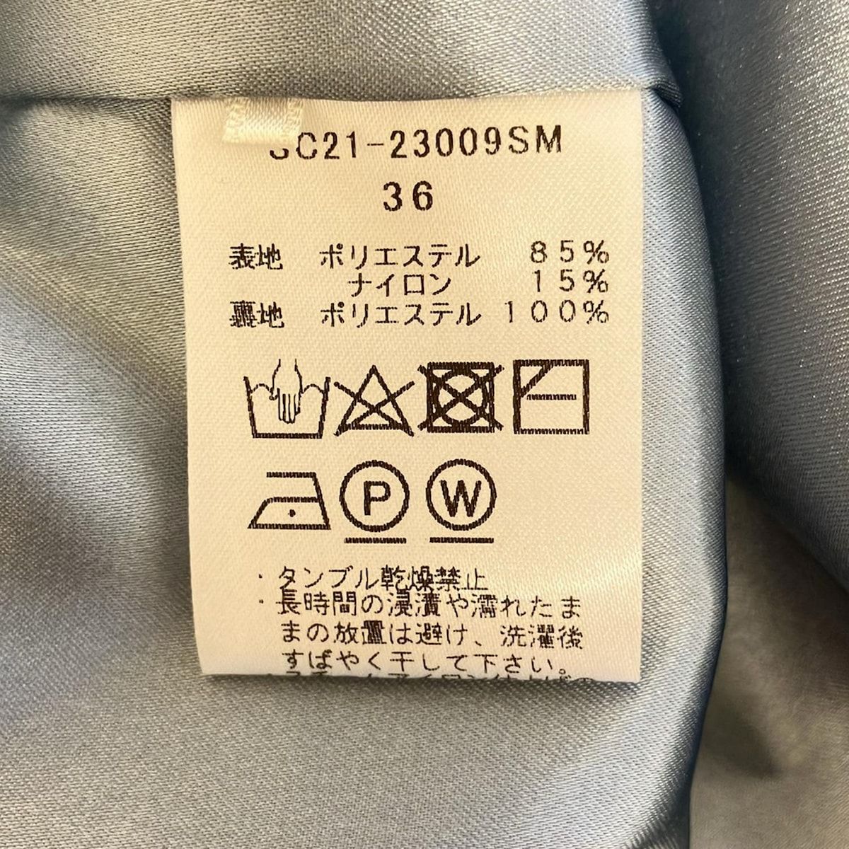 shirocon yori シロコン ヨリ ノースリーブカットソー サイズ36 S レディース - 白 Vネック WWW_SUPERTOOLSSHOP_NL