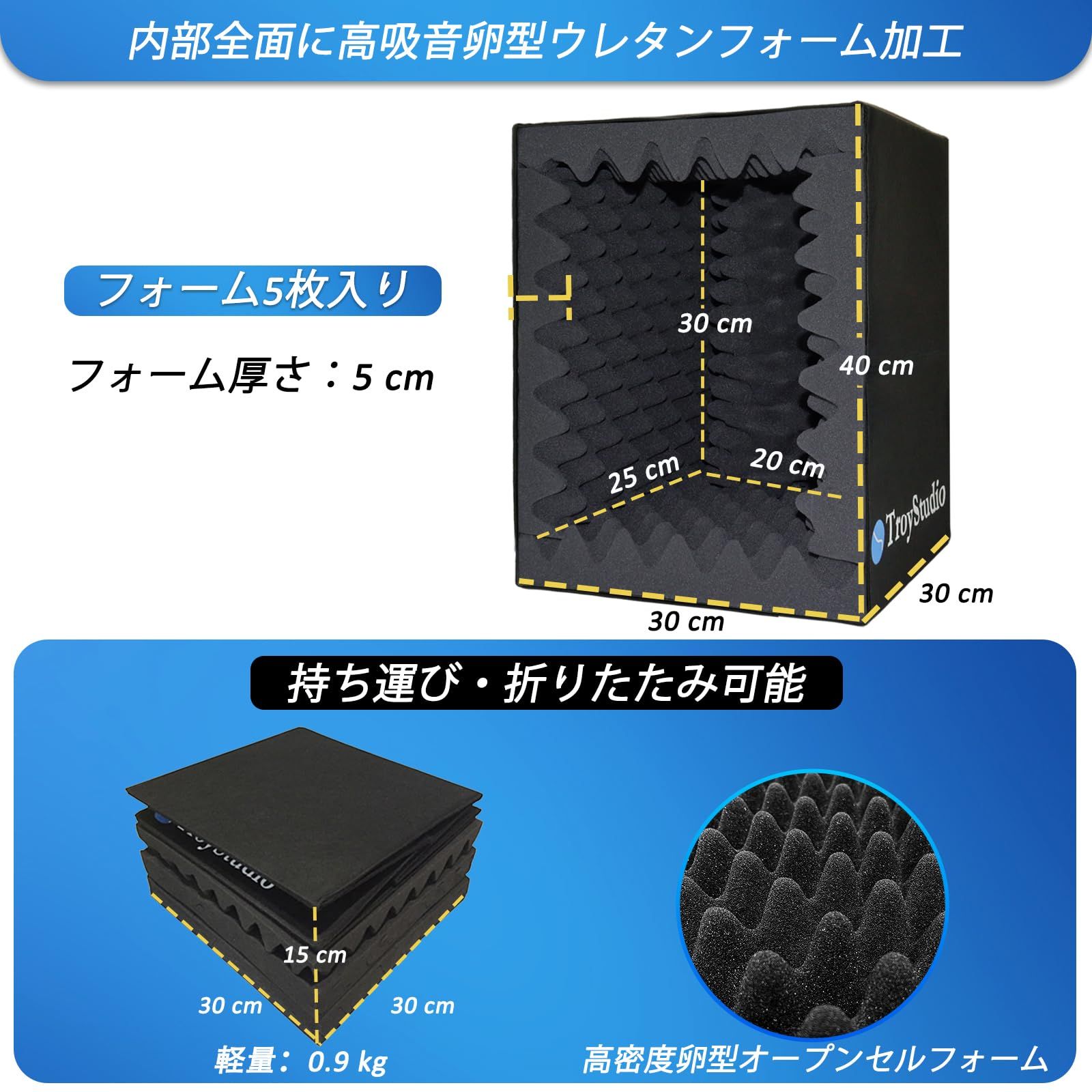 Amazon.co.jp: 簡易防音室 防音ボックス デスクトップ防音カバー