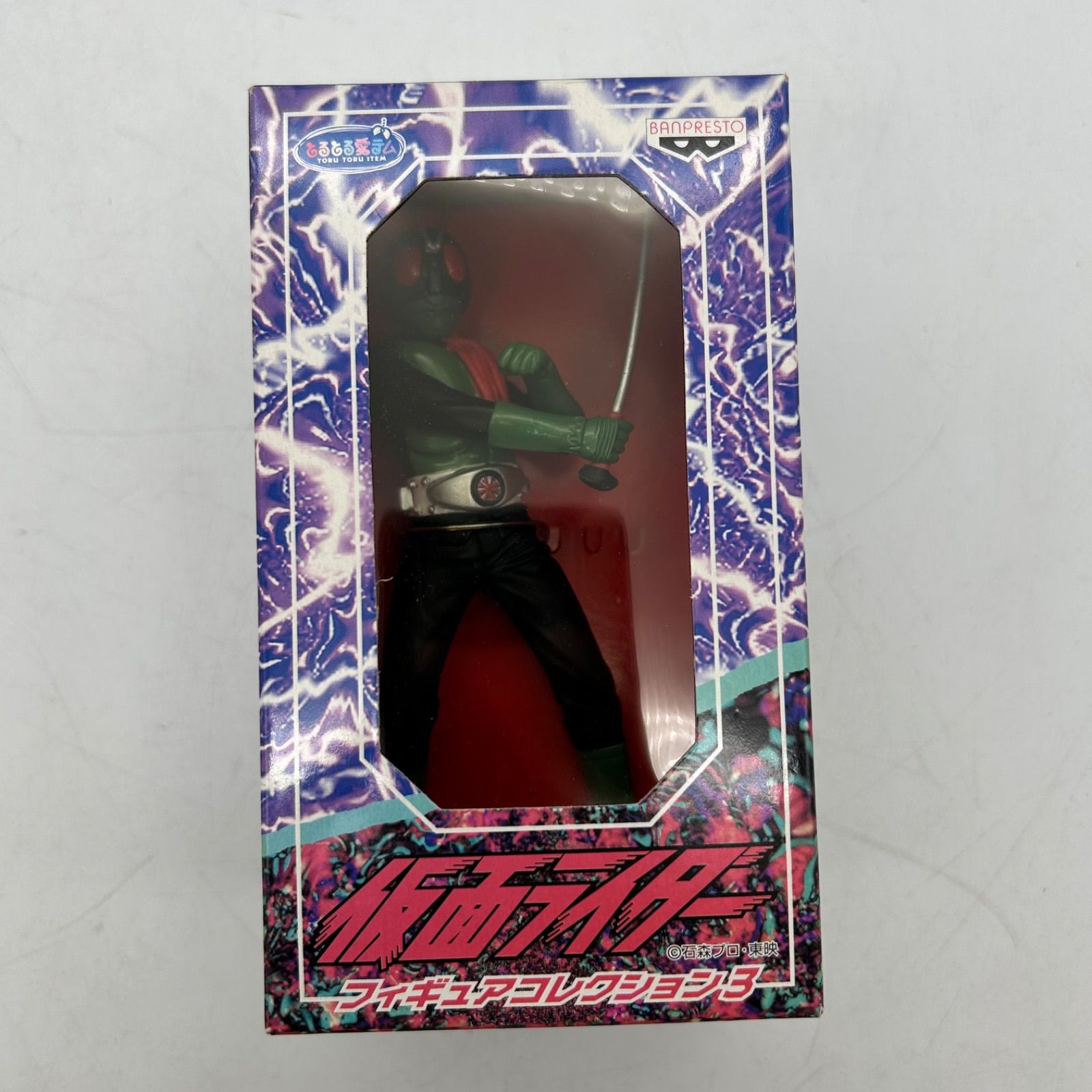 バンプレスト 仮面ライダー フィギュア コレクション3 桜島1号 CM60 