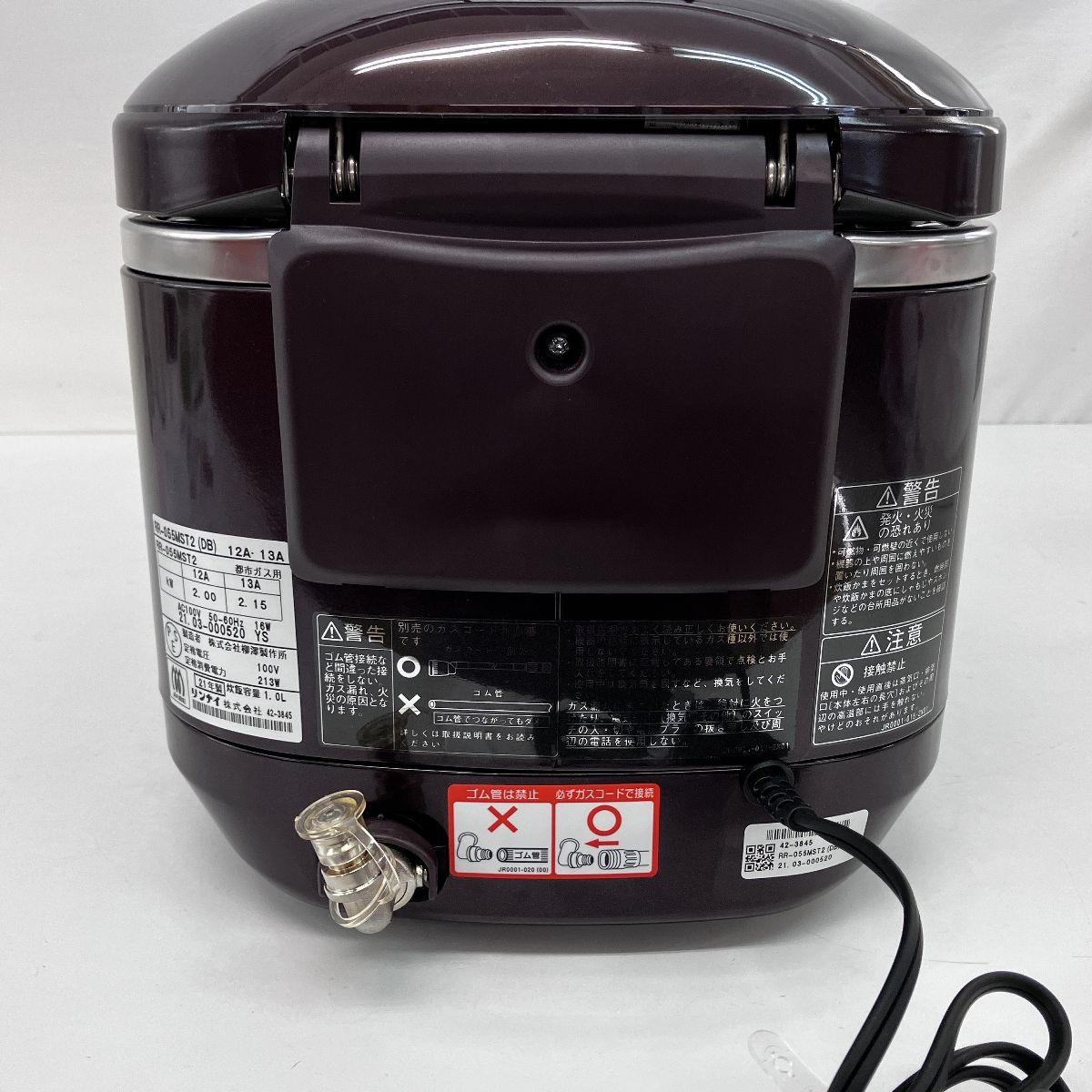 リンナイ RR-055MST2 ダークブラウン 都市ガス用 5.5号 炊飯器