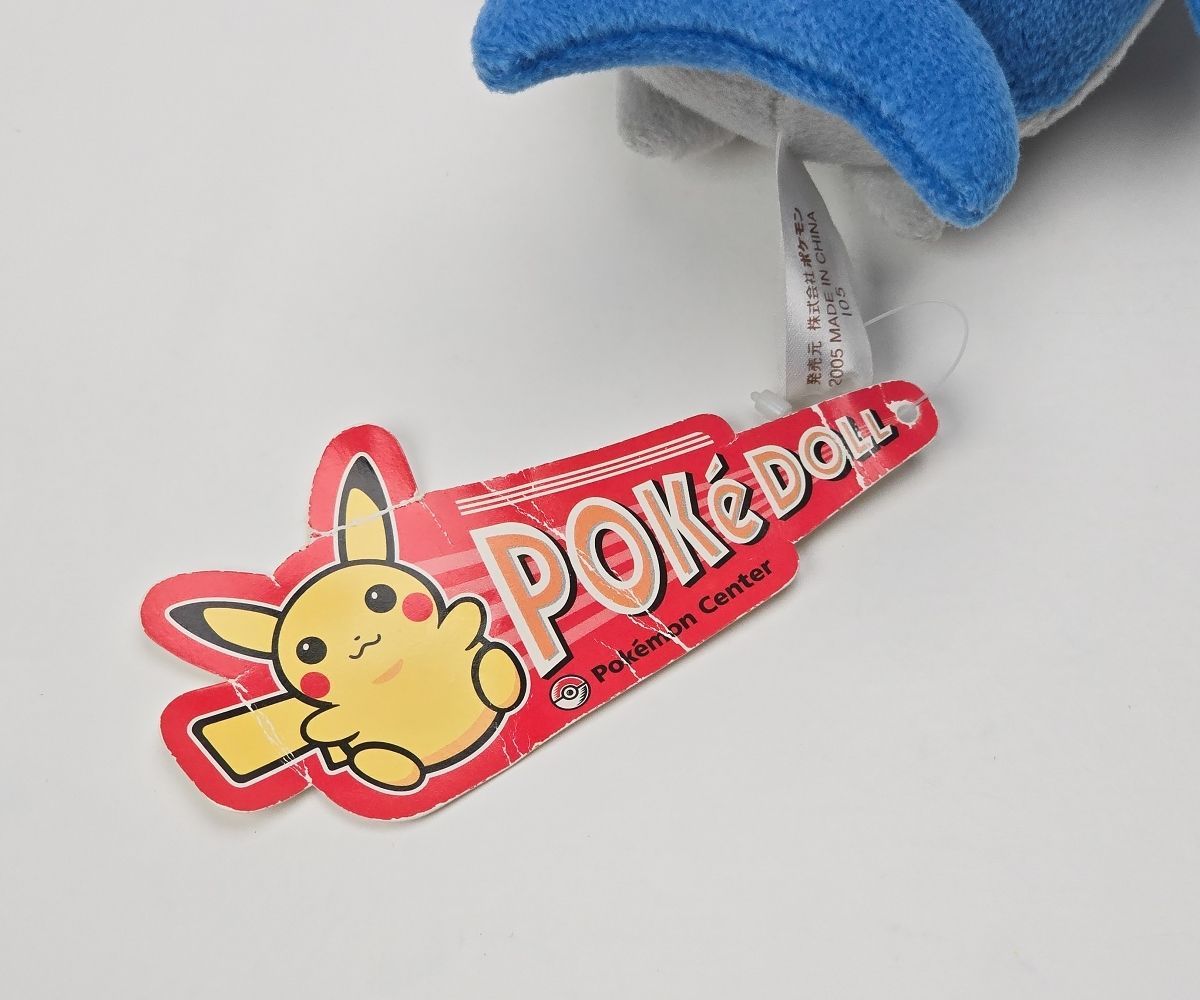 ポケモンセンター 2005年 ホエルオー ぬいぐるみ ポケットモンスター ポケモンセンター 2005 ポケットモンスター ホエルオー